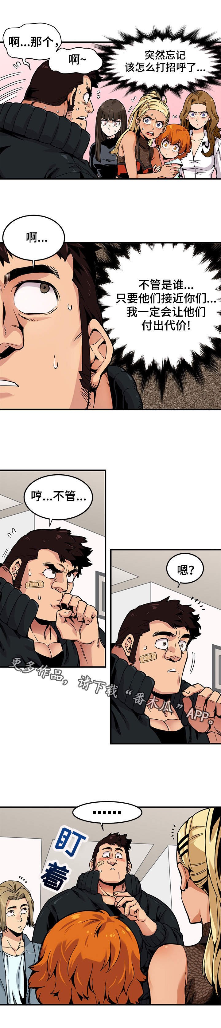 第5章：条件