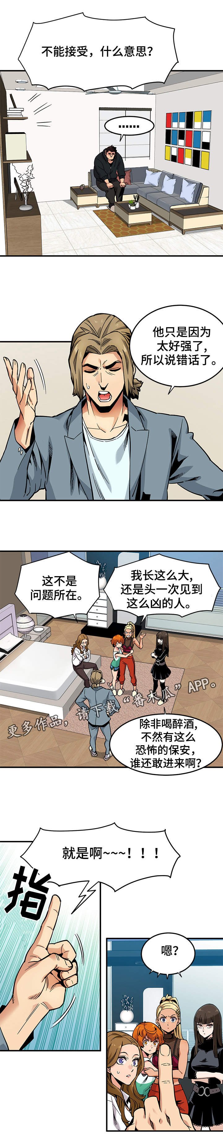 第5章：条件