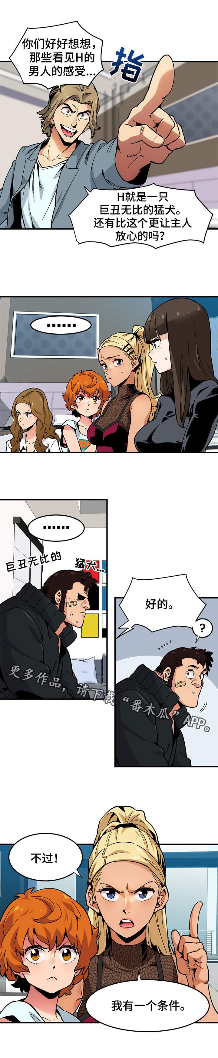 第5章：条件