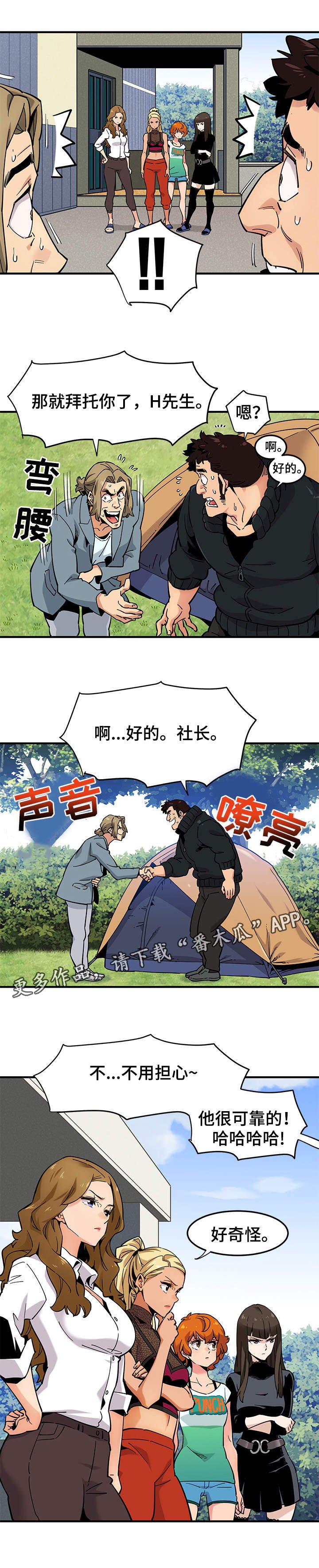 第5章：条件