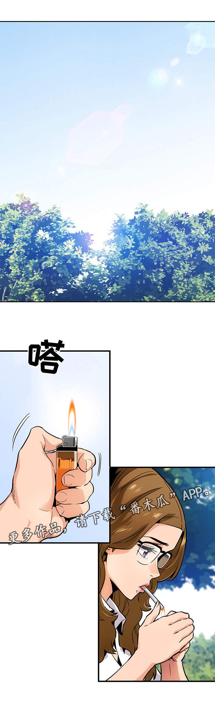 第6章：景象壮观