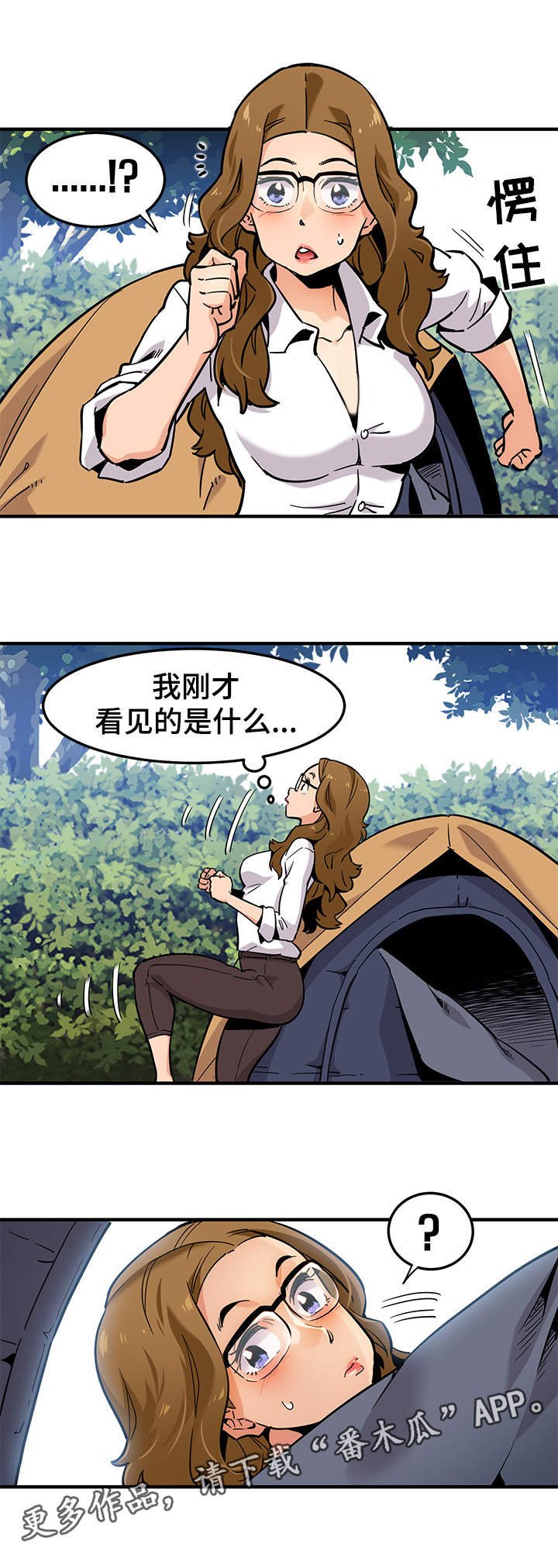 第6章：景象壮观