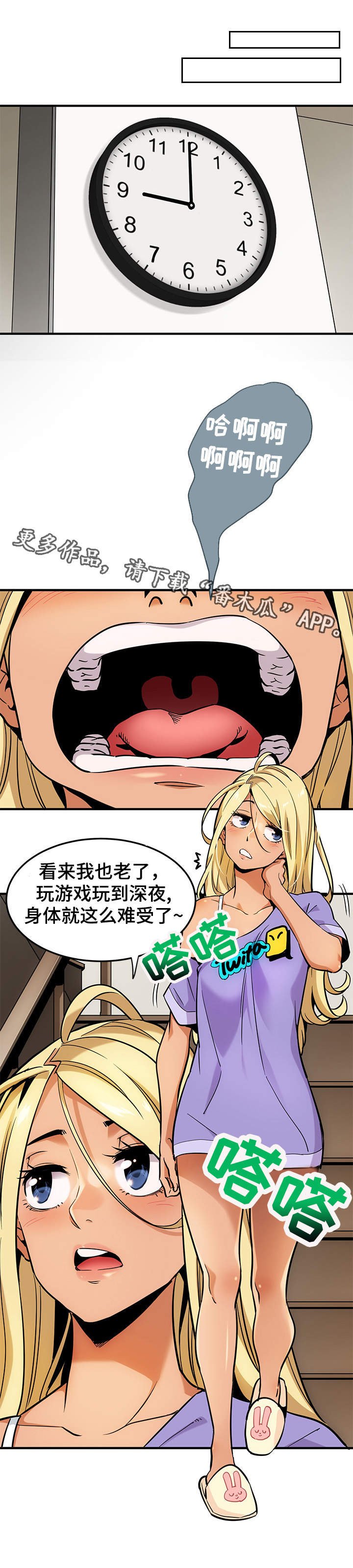 第6章：景象壮观