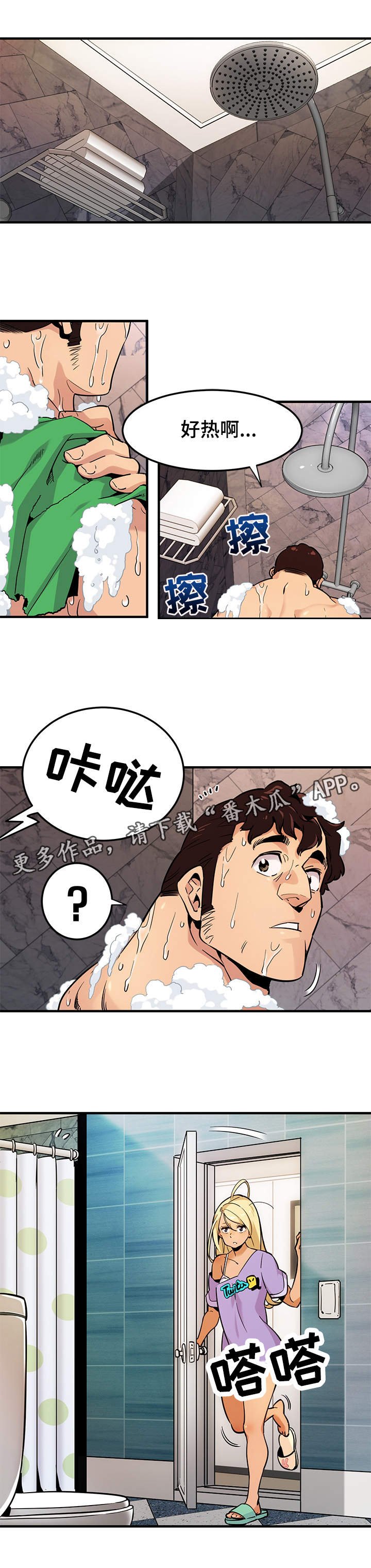 第6章：景象壮观