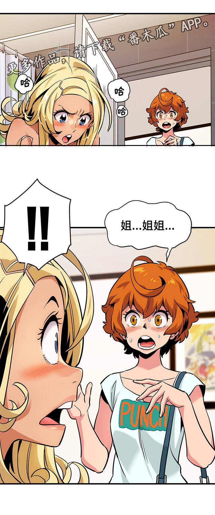 第7章：浴室