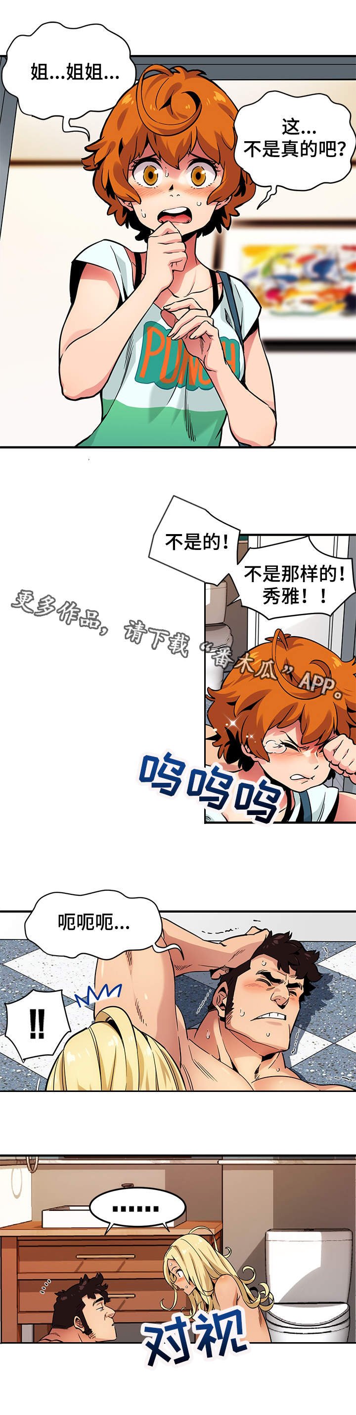 第8章：报酬
