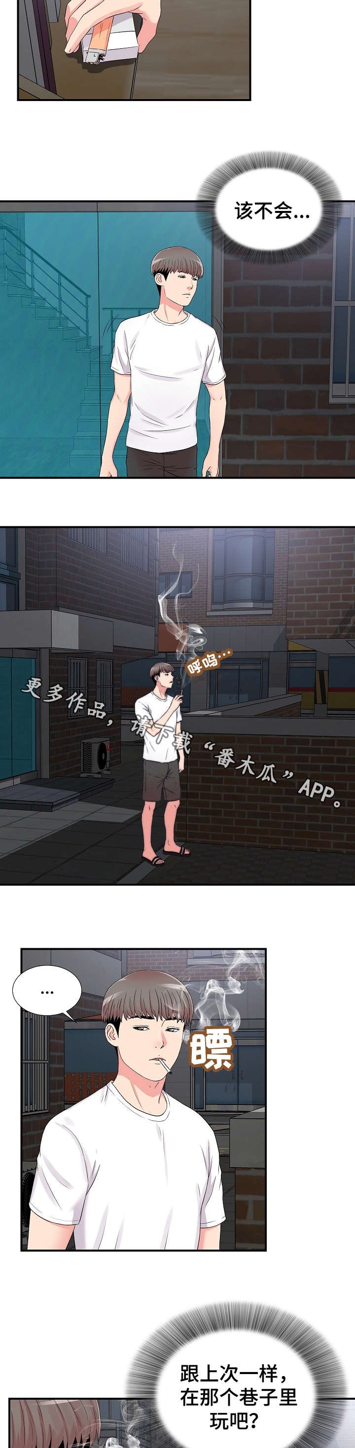第10章：在意