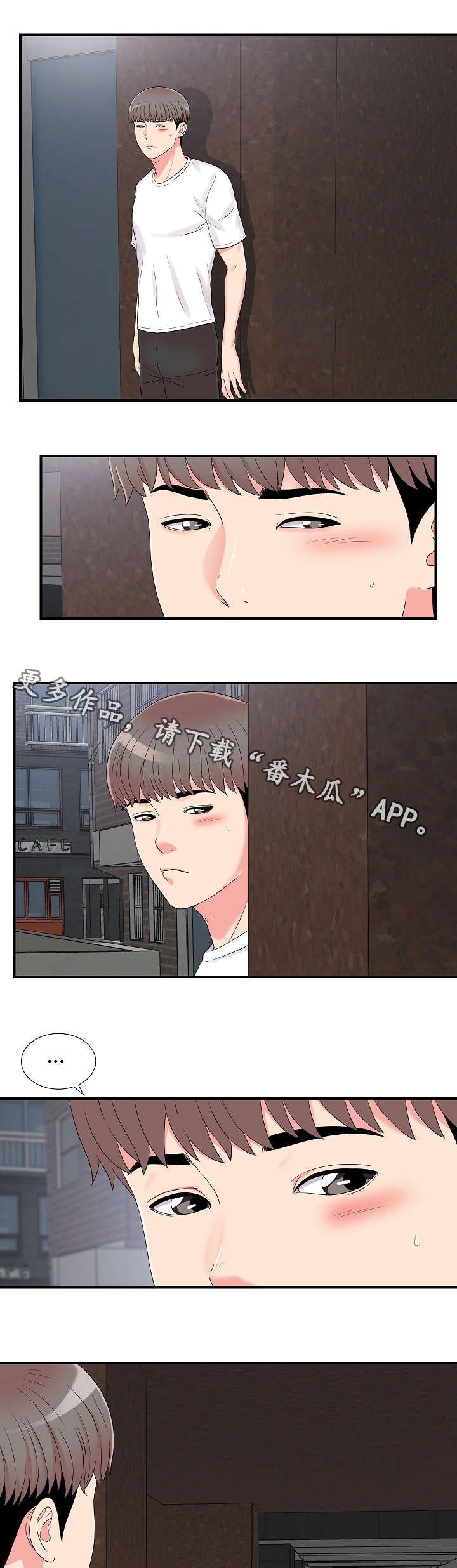 第11章：意外发现