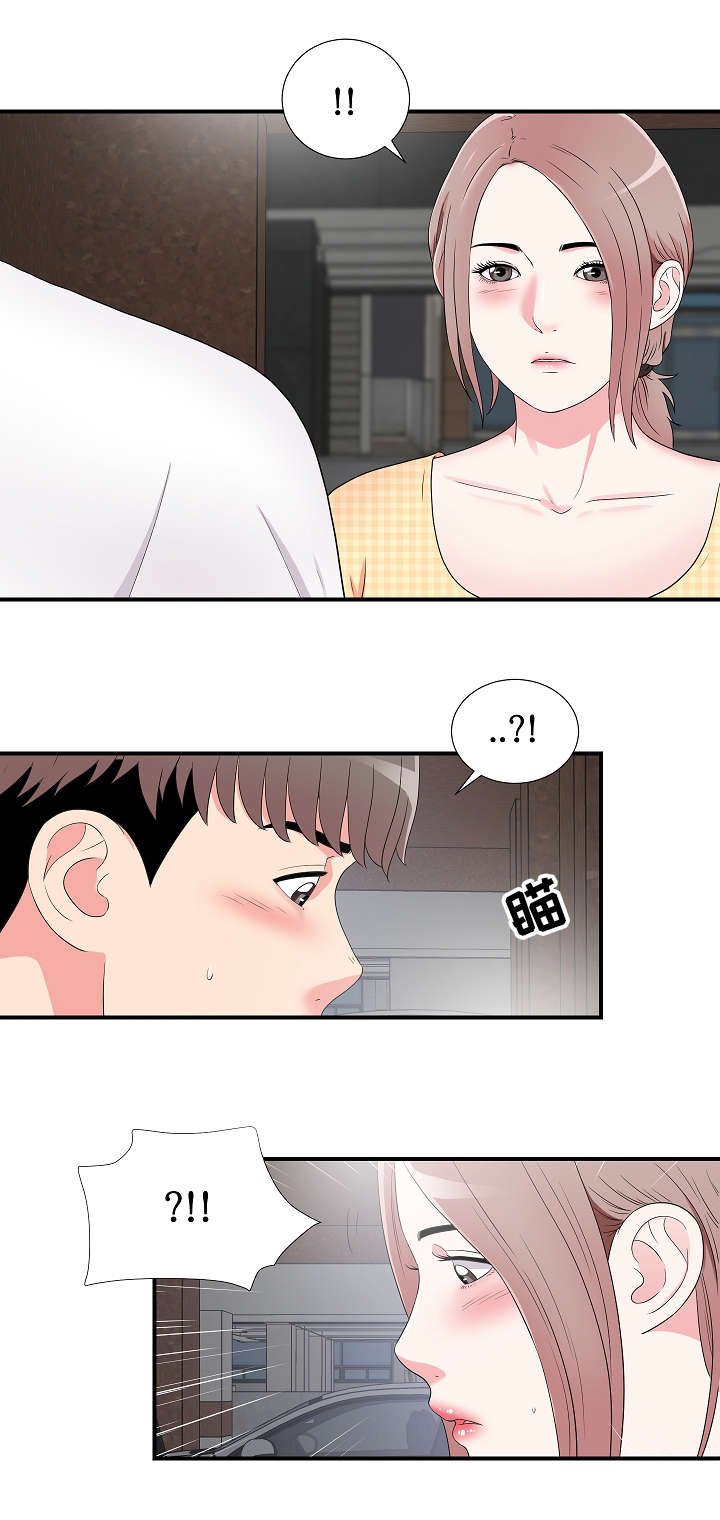 第11章：意外发现