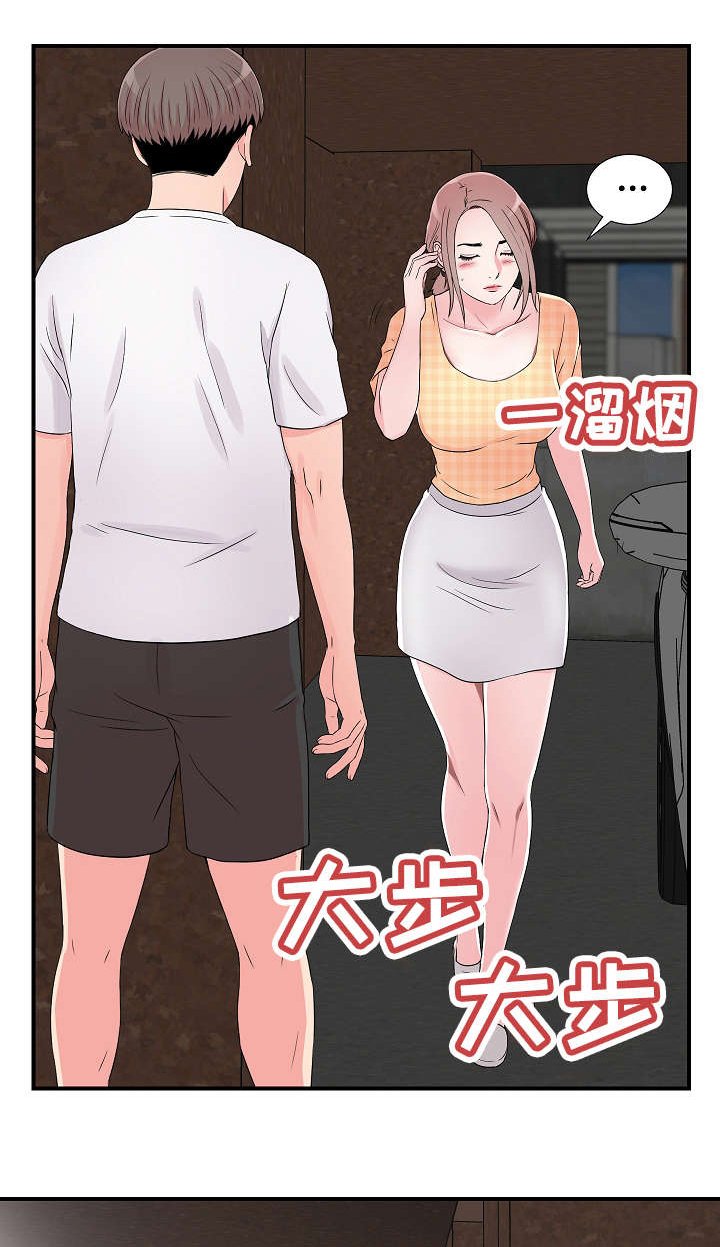 第11章：意外发现