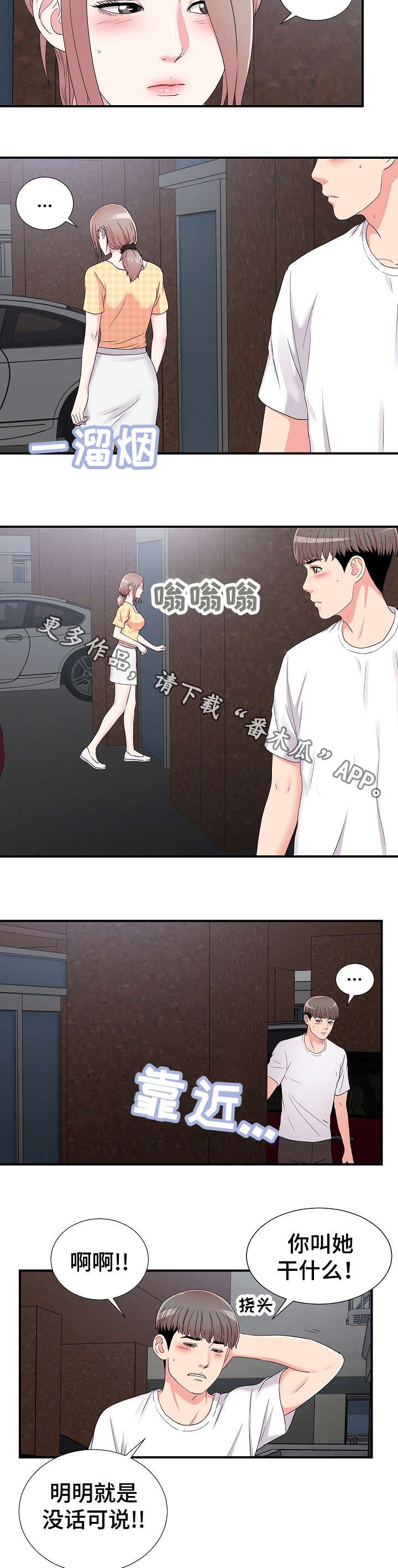 第11章：意外发现