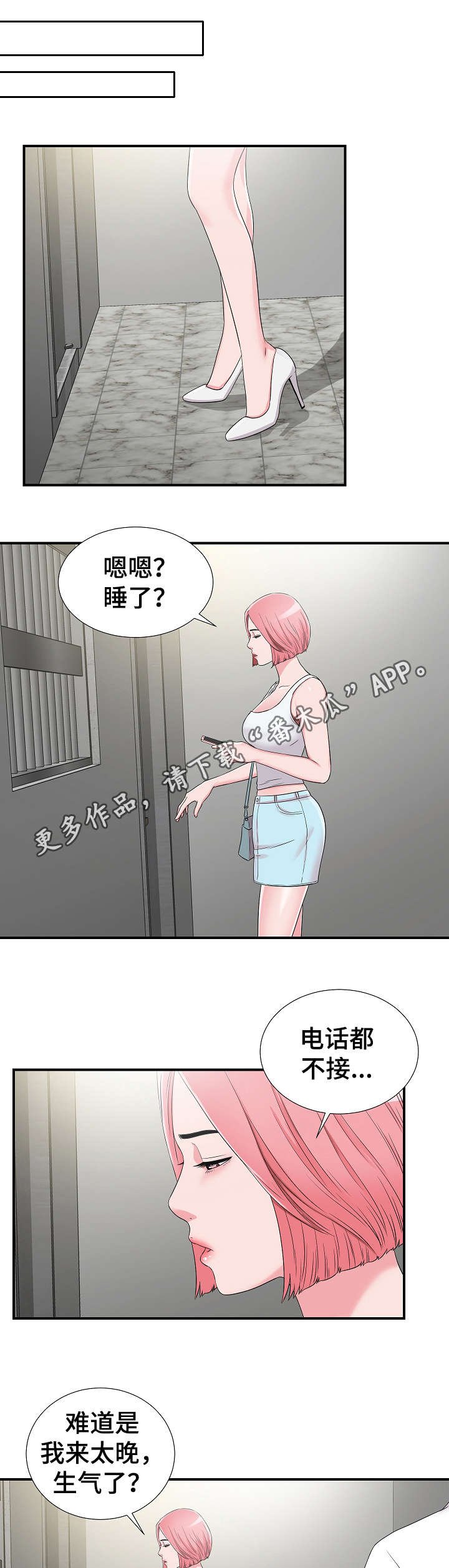 第12章：透气