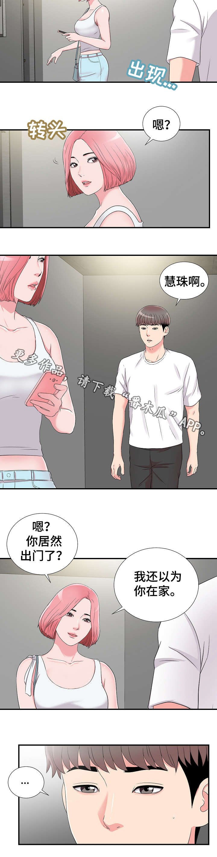 第12章：透气