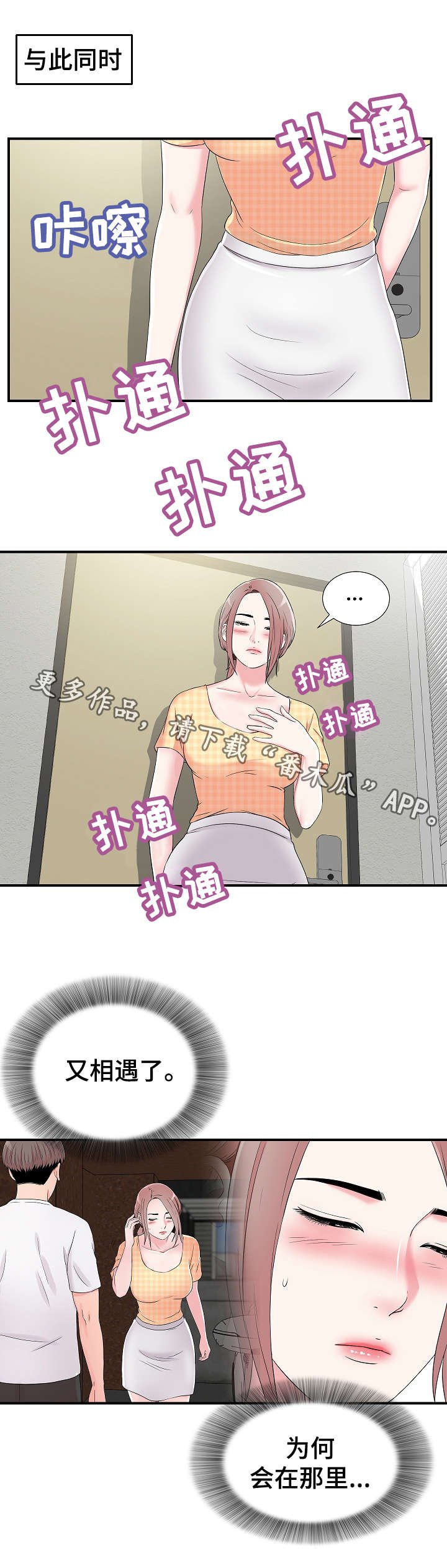 第12章：透气