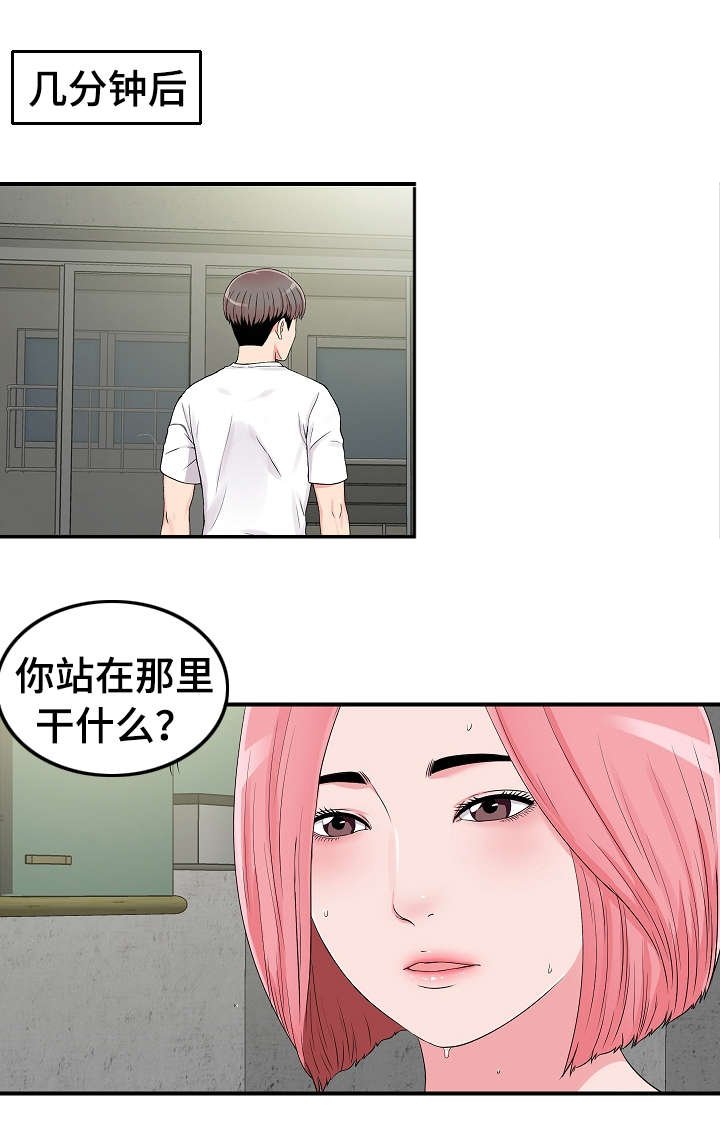 第12章：透气