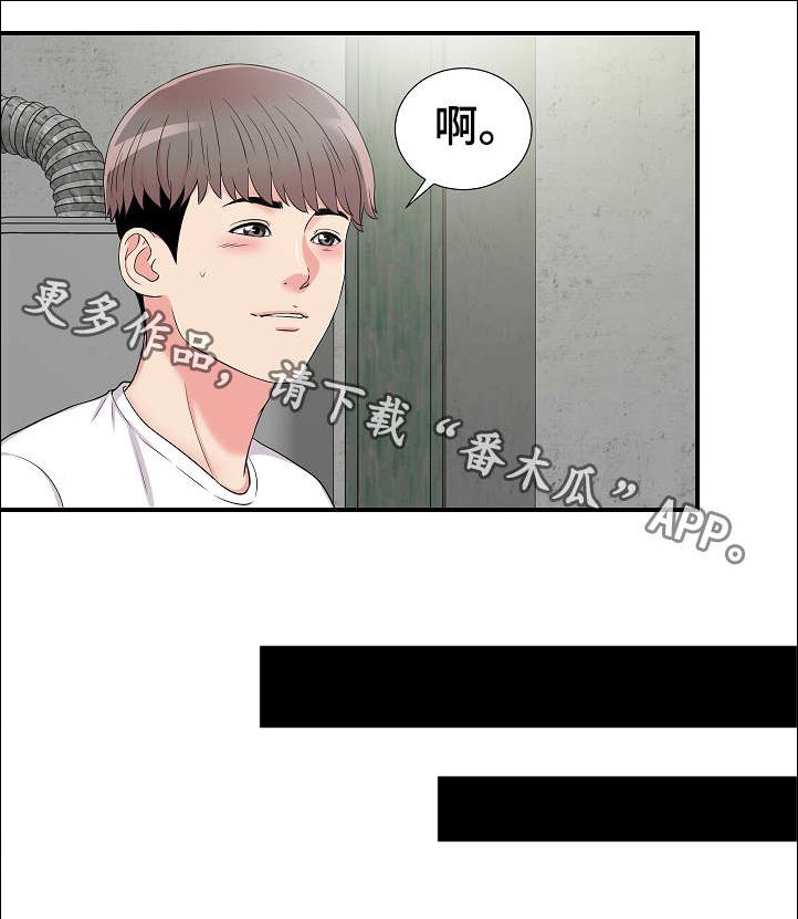 第12章：透气