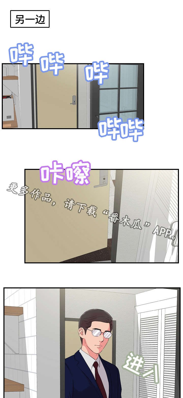 第13章：准备