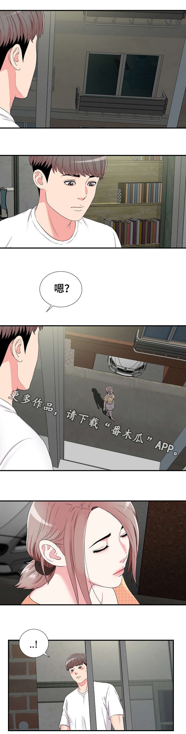 第13章：准备