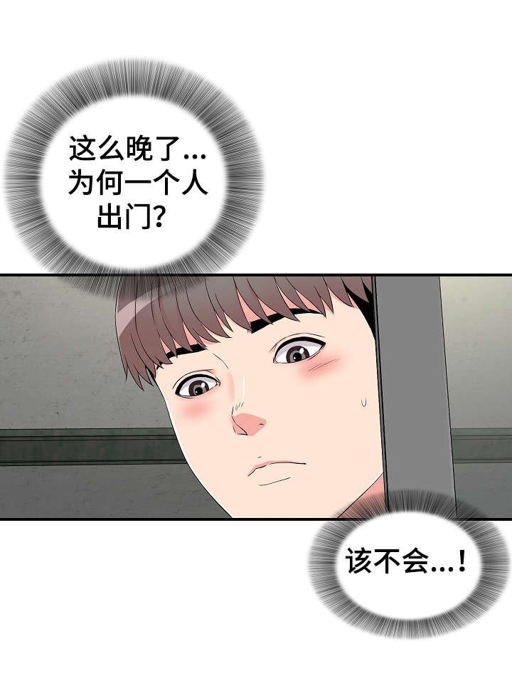 第13章：准备