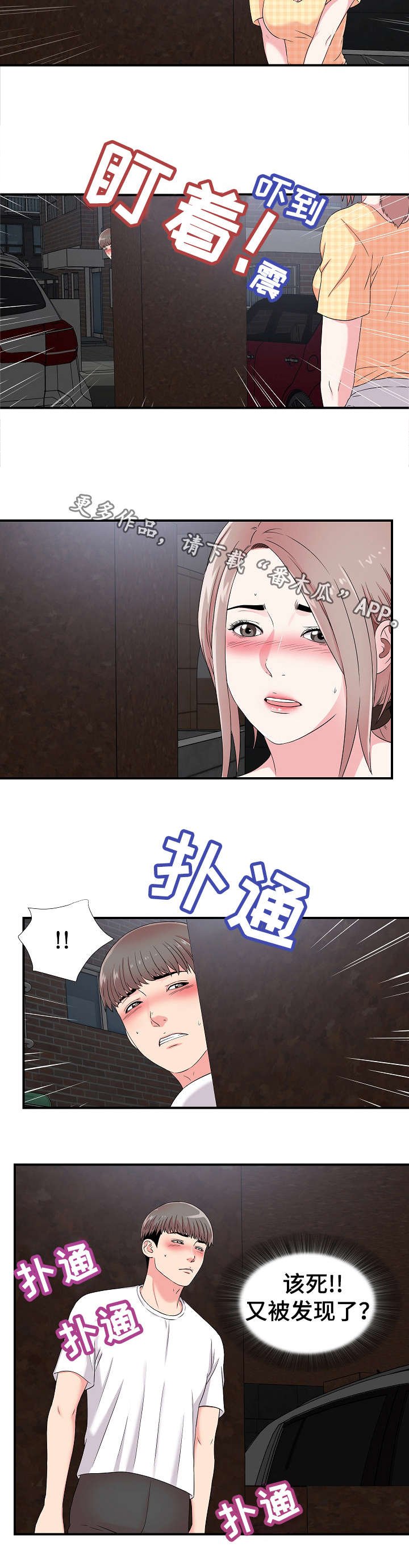 第15章：暴露