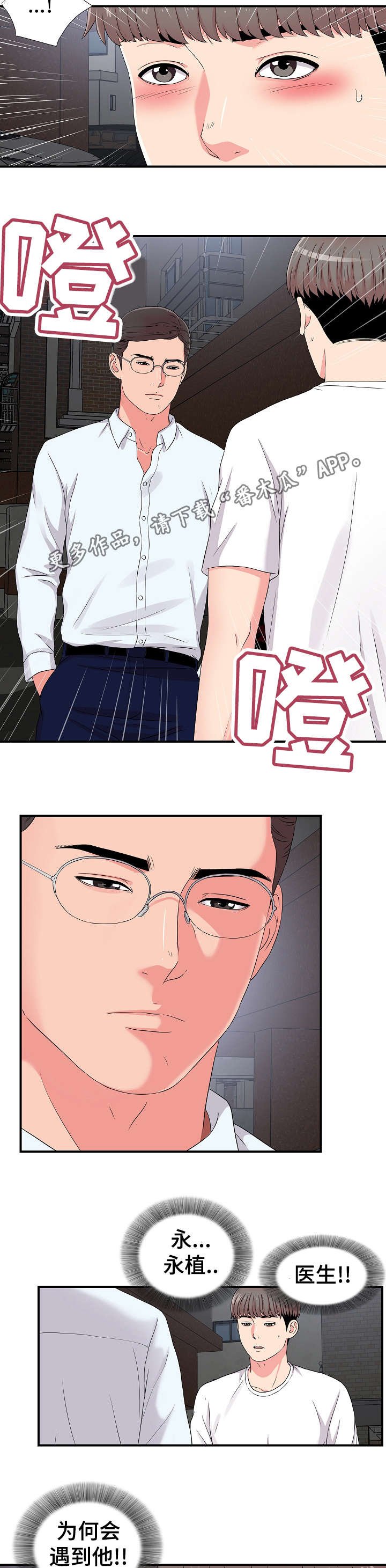 第15章：暴露