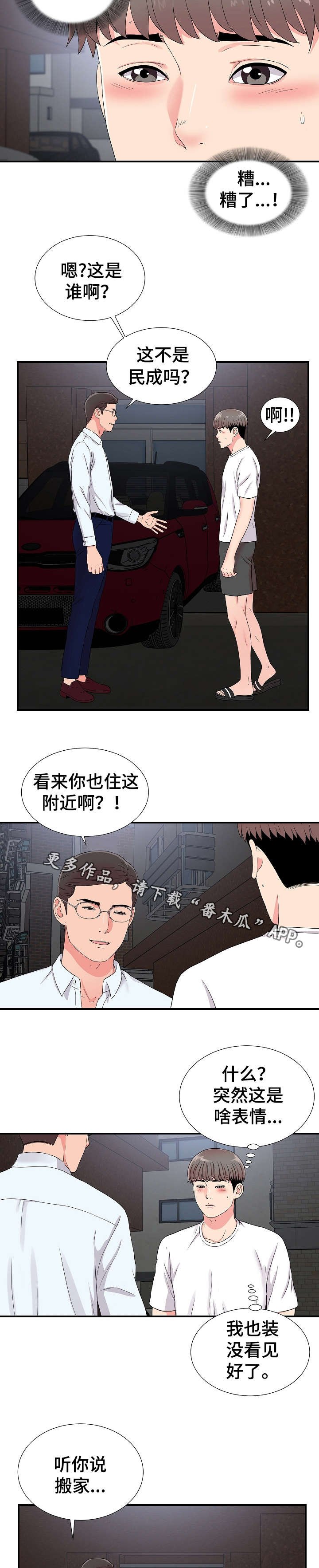 第15章：暴露