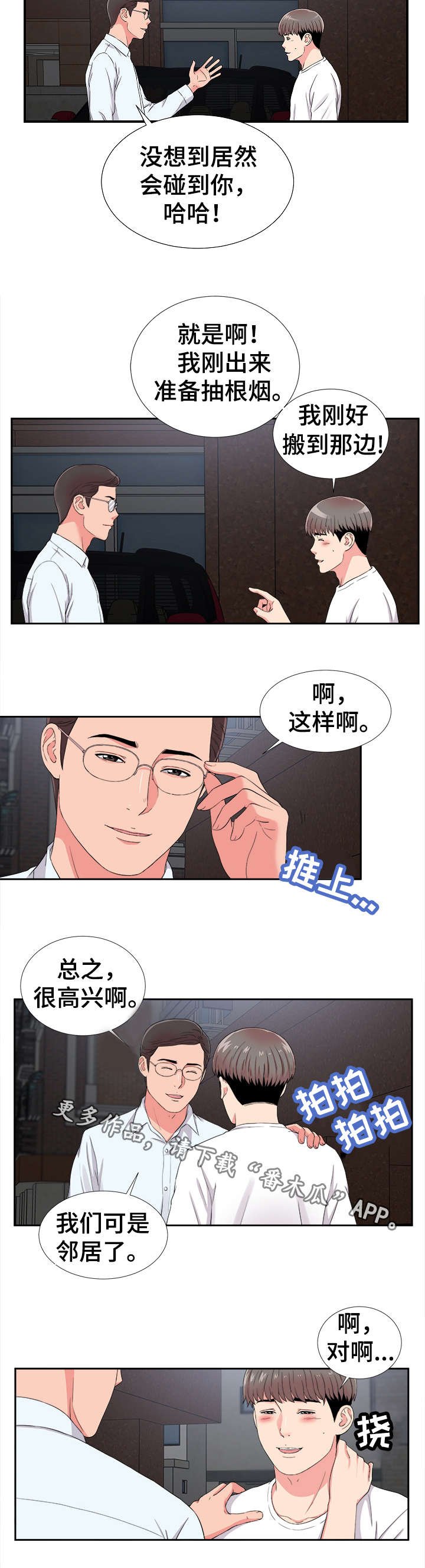 第15章：暴露