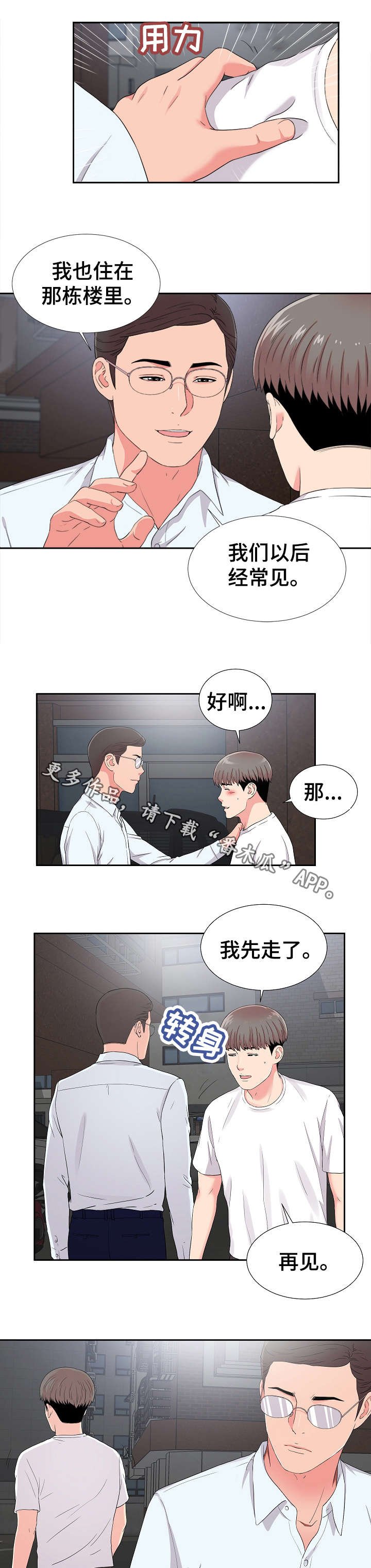 第15章：暴露