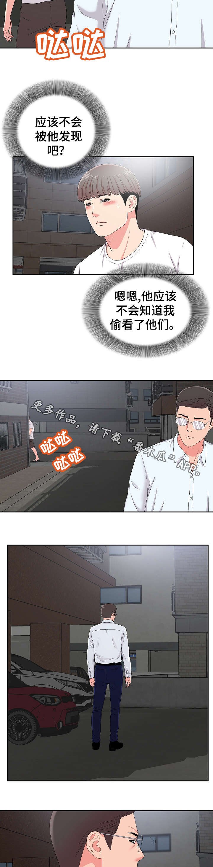 第15章：暴露