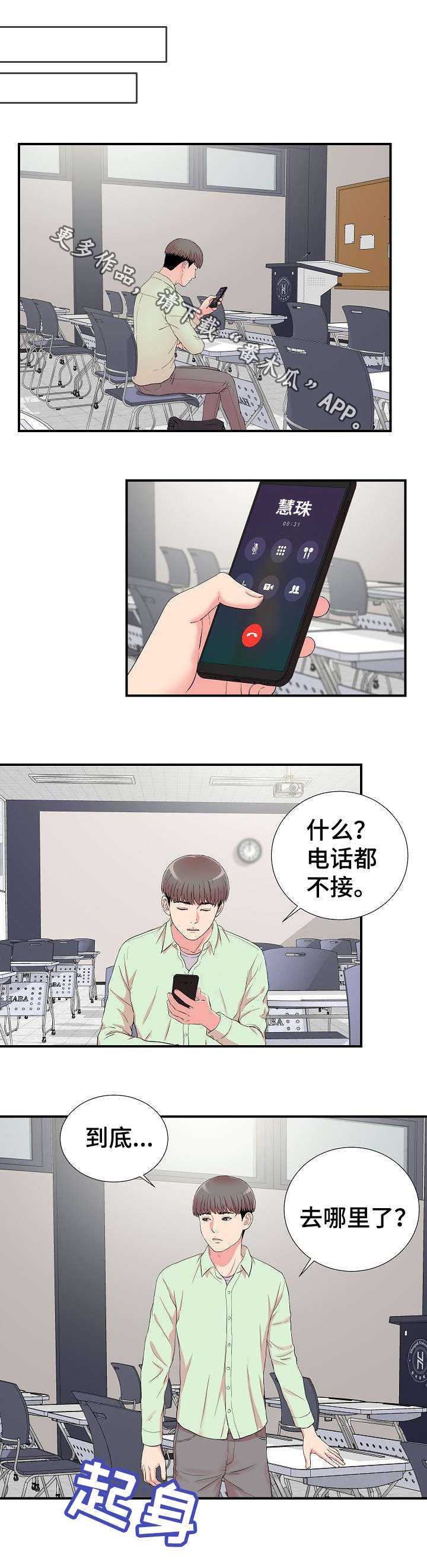 第17章：提醒