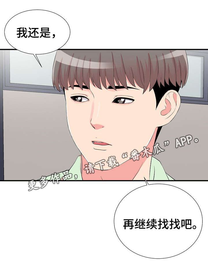 第17章：提醒