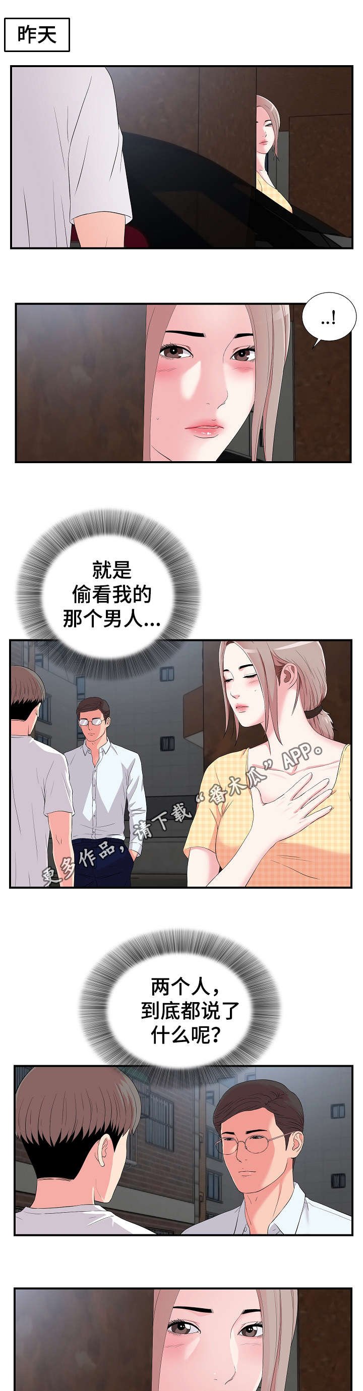 第17章：提醒