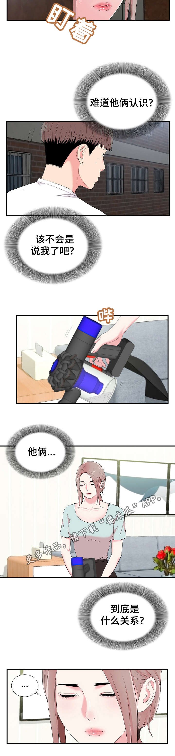 第17章：提醒