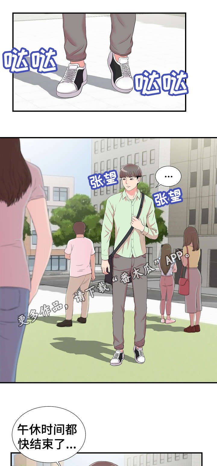 第17章：提醒