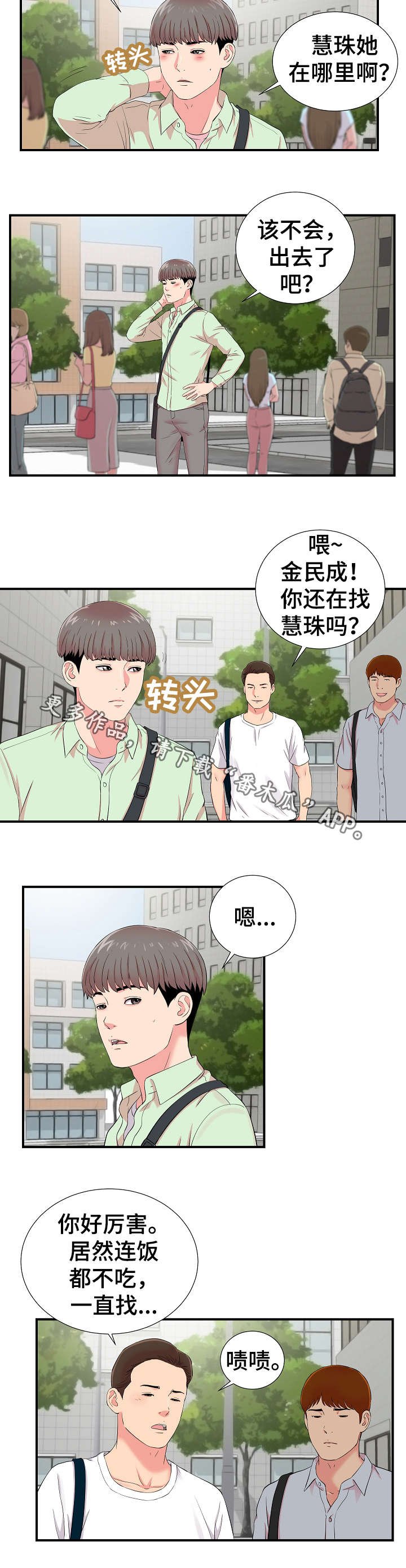 第17章：提醒