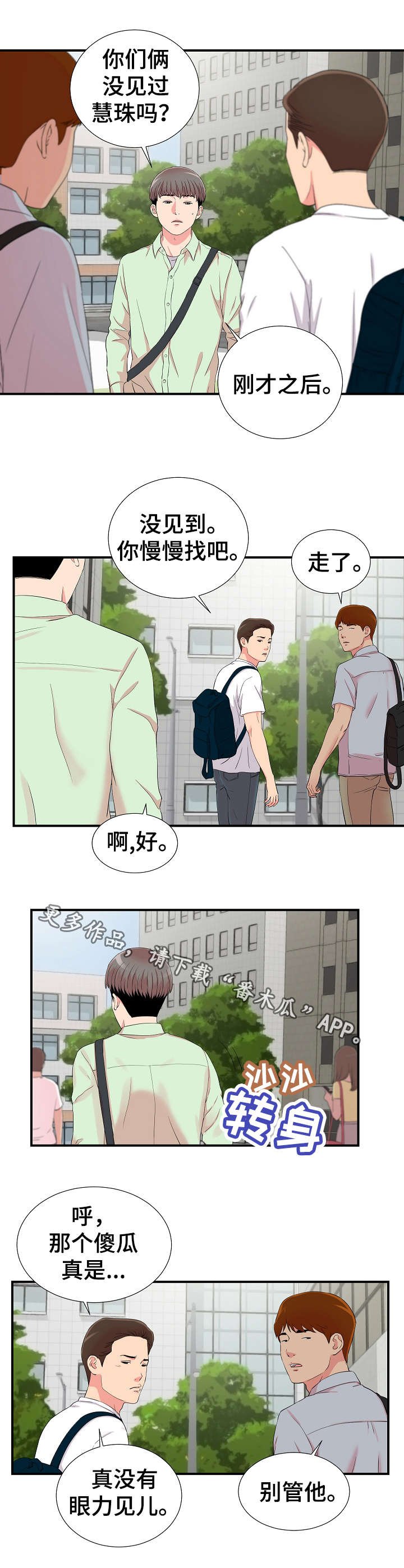 第17章：提醒
