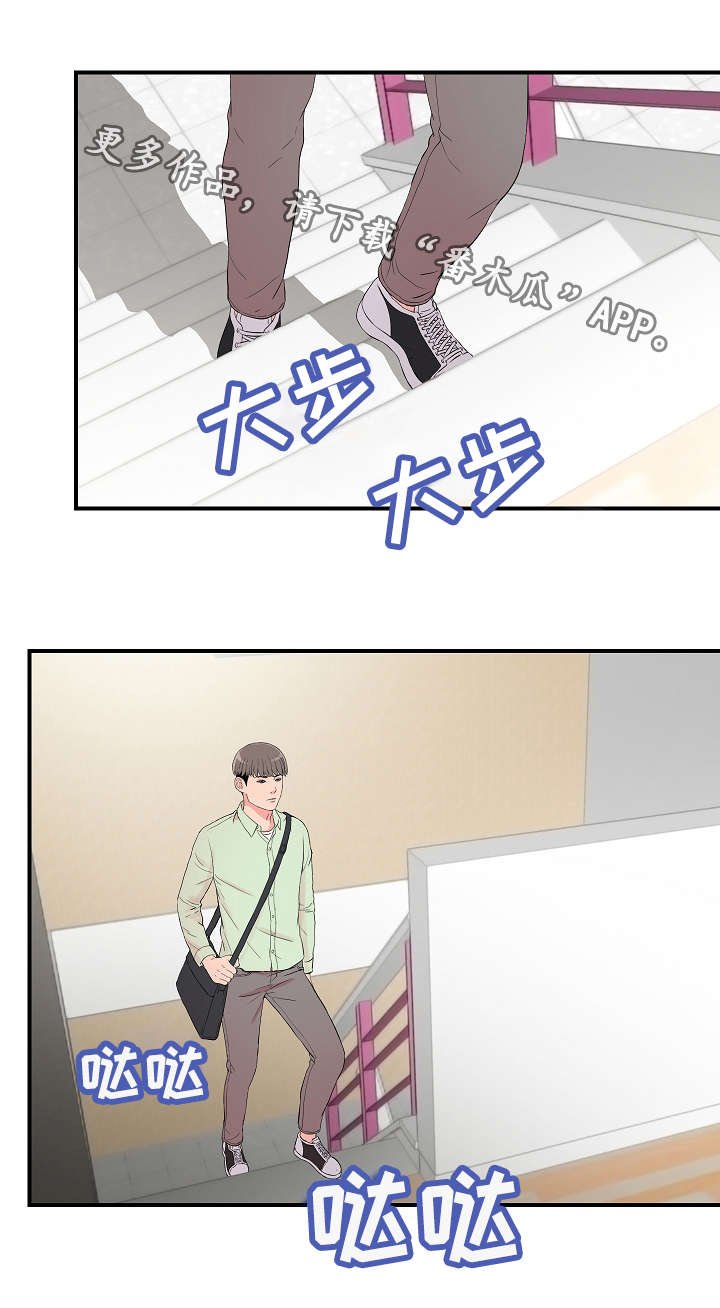 第18章：关系