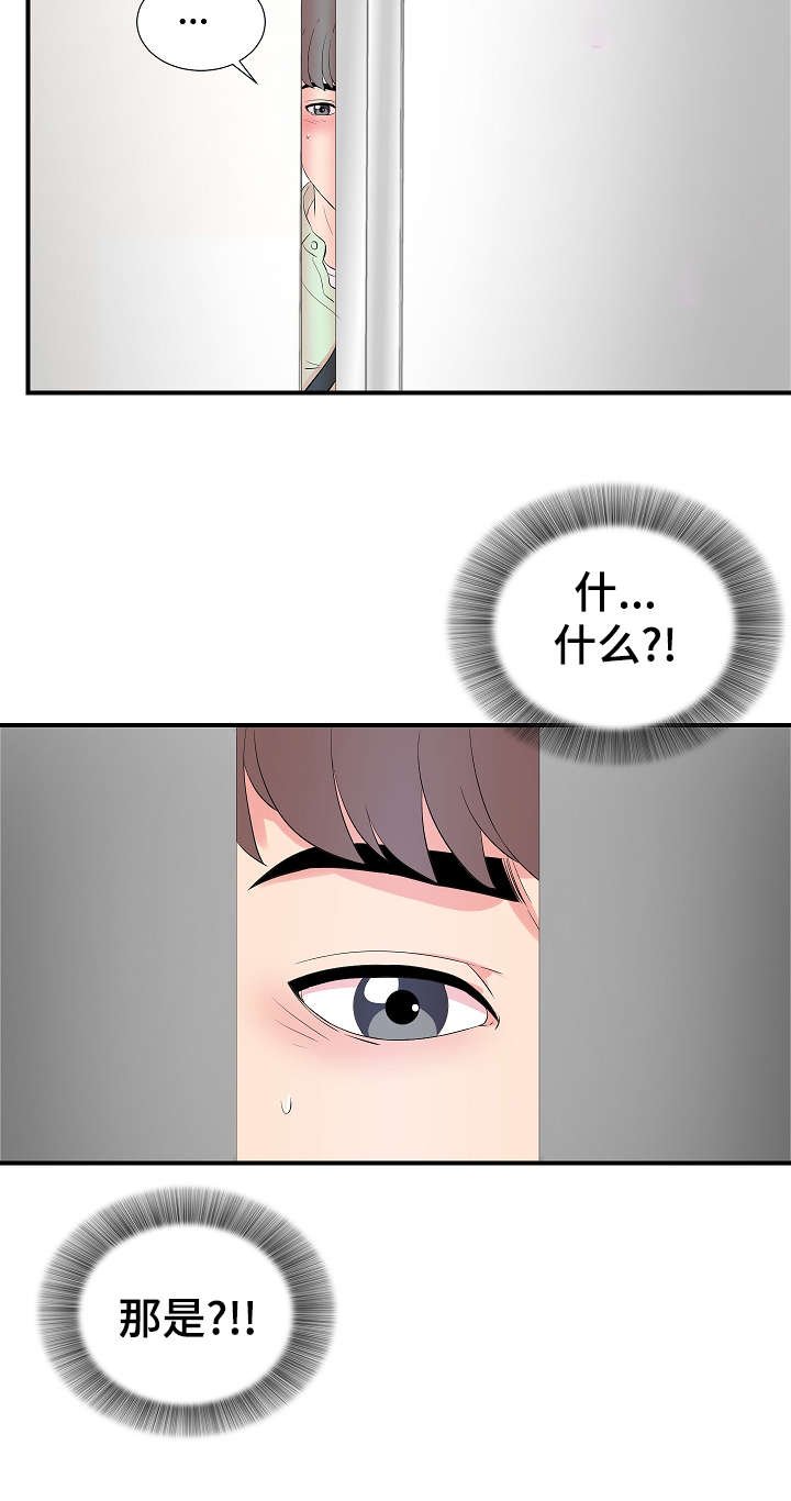 第18章：关系