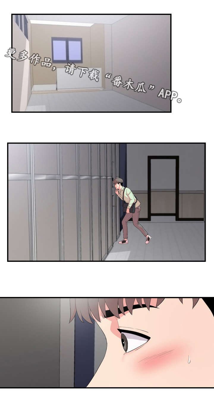 第18章：关系