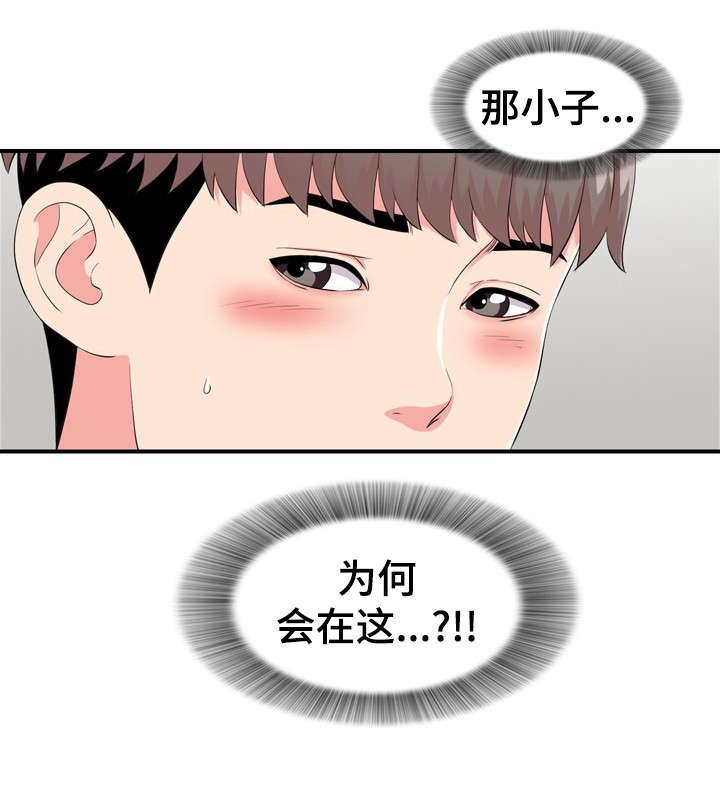 第19章：猜疑