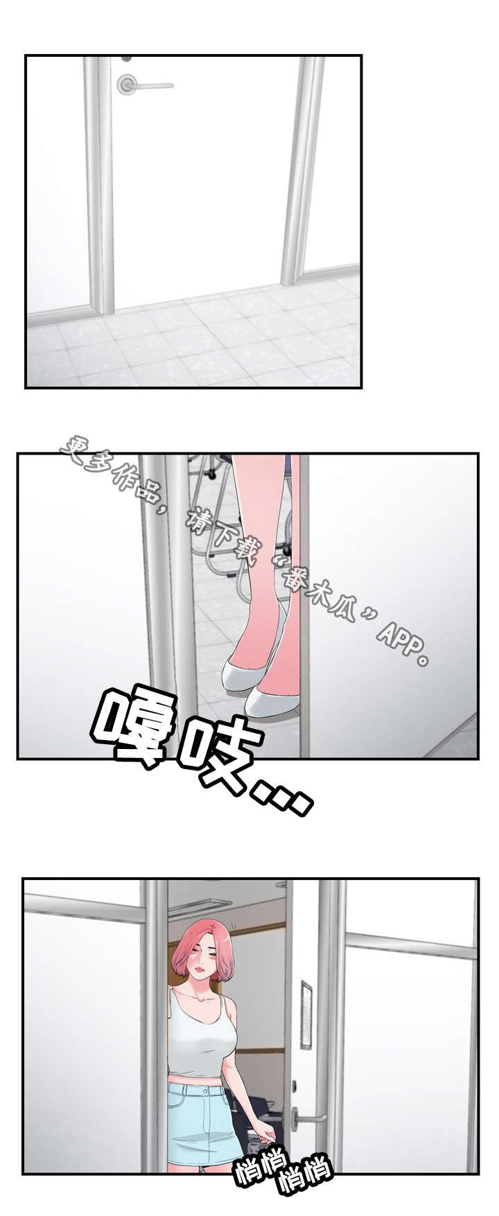 第20章：发现