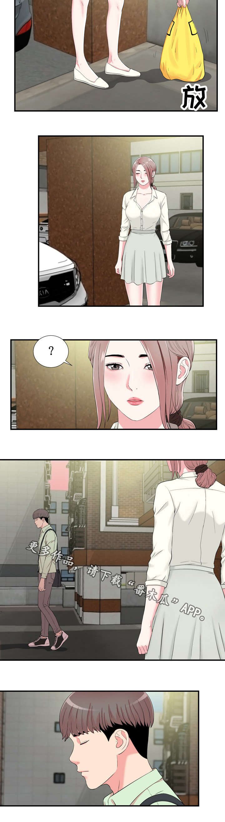 第20章：发现