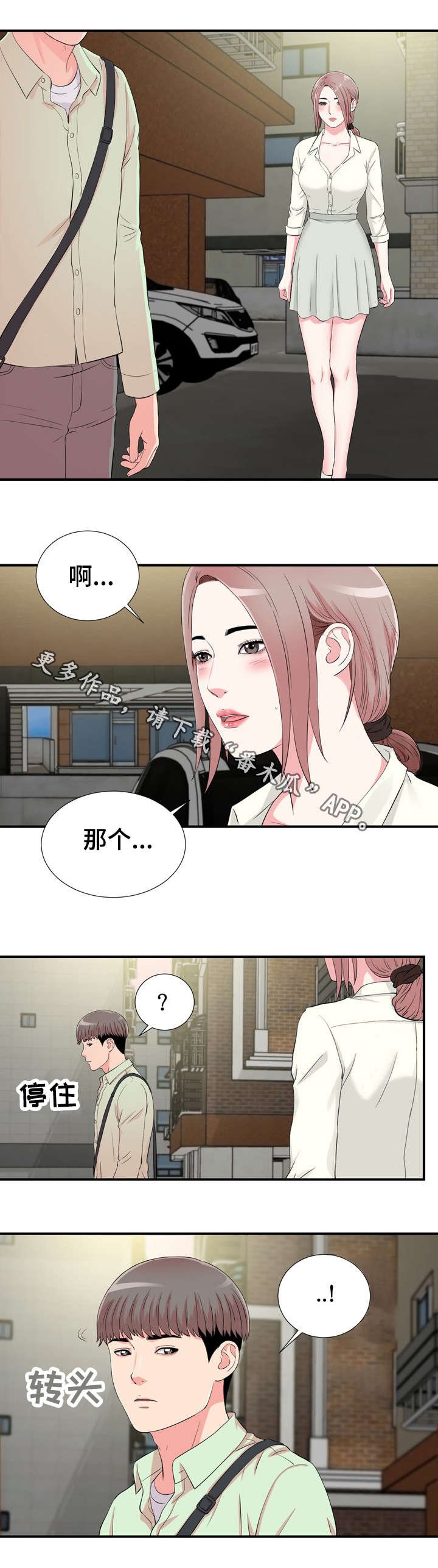 第20章：发现