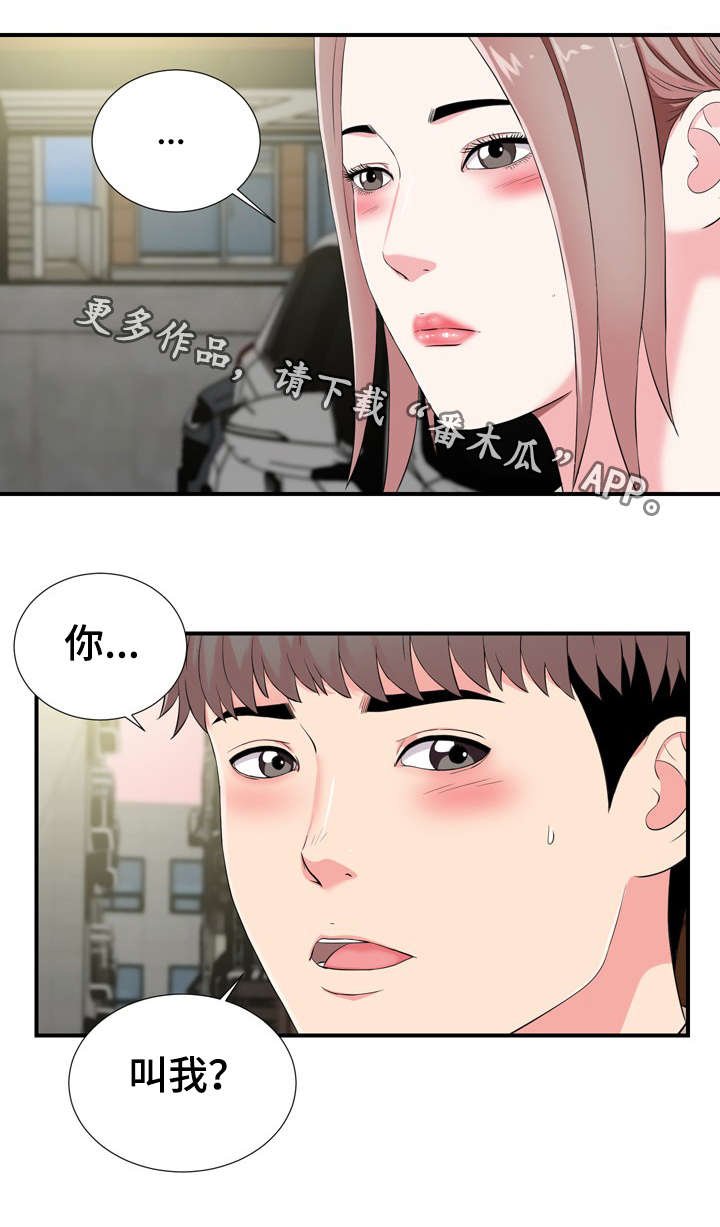 第20章：发现