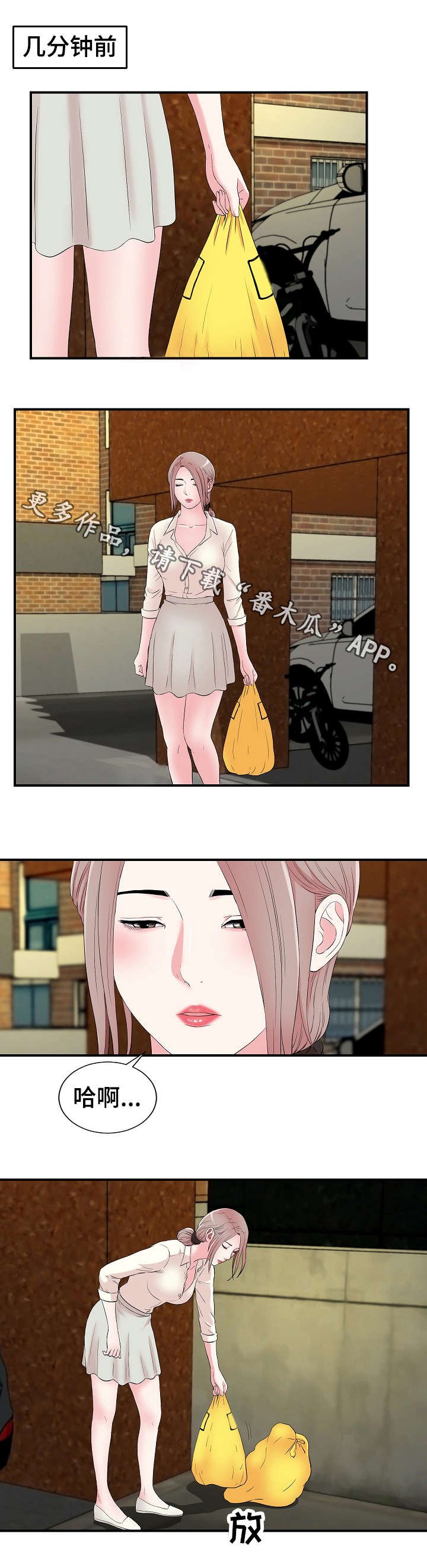第20章：发现