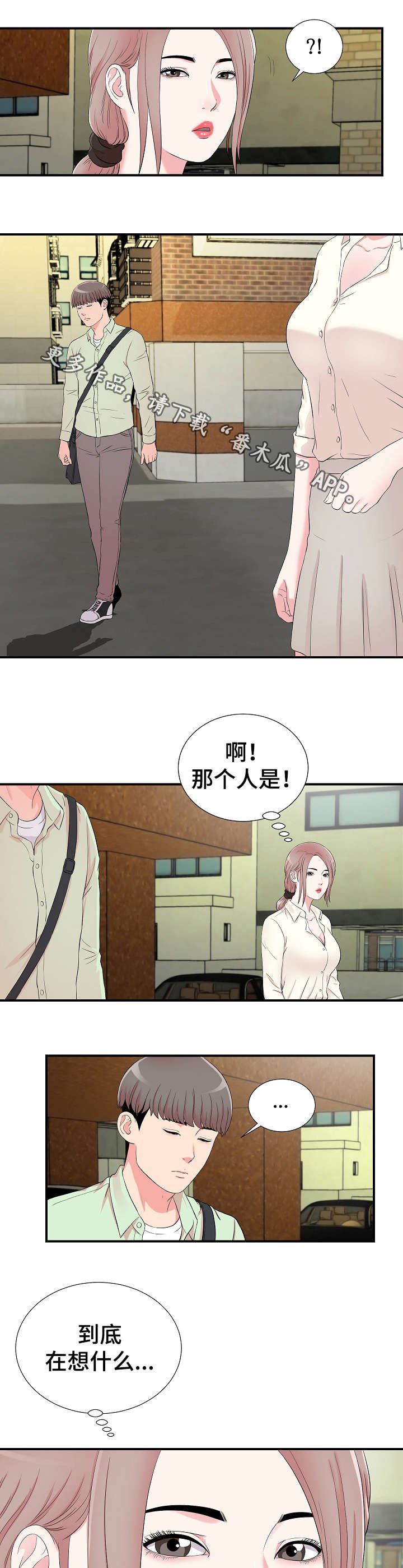 第20章：发现