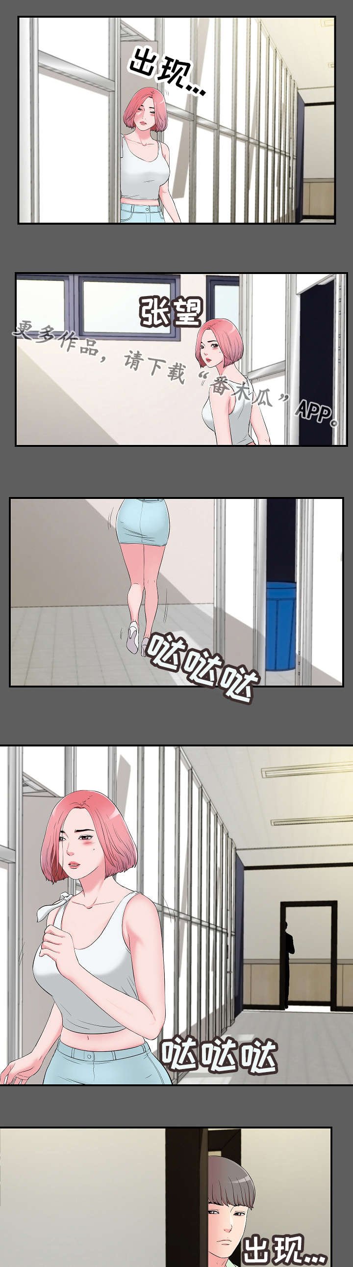第20章：发现
