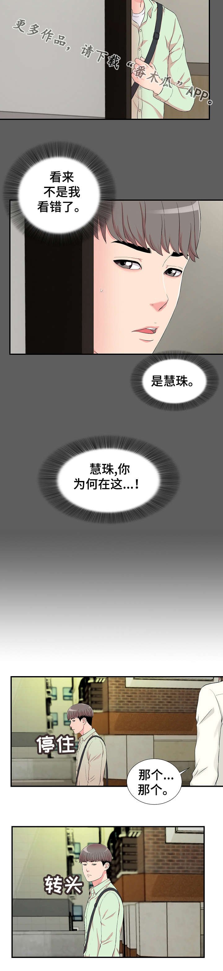 第20章：发现