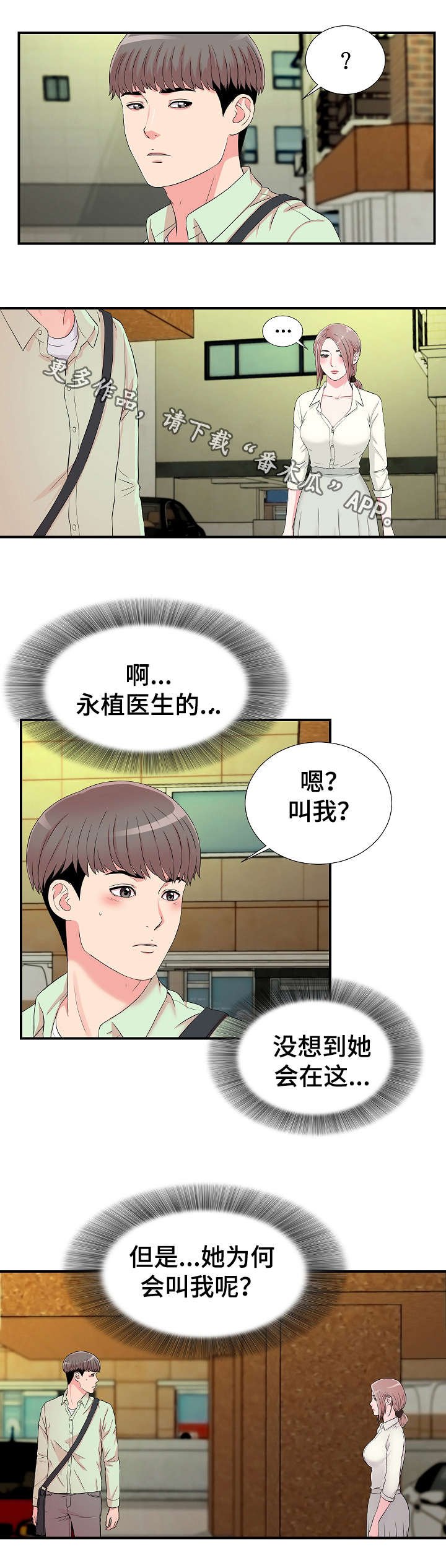 第20章：发现