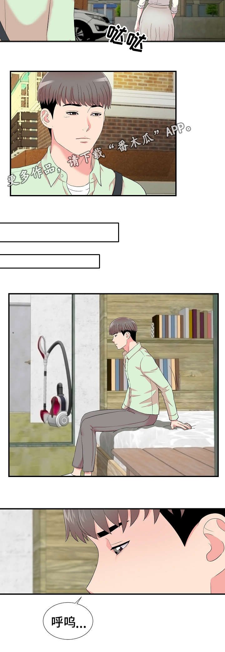 第21章：摊牌